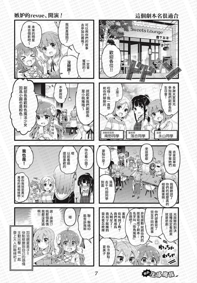 同人3