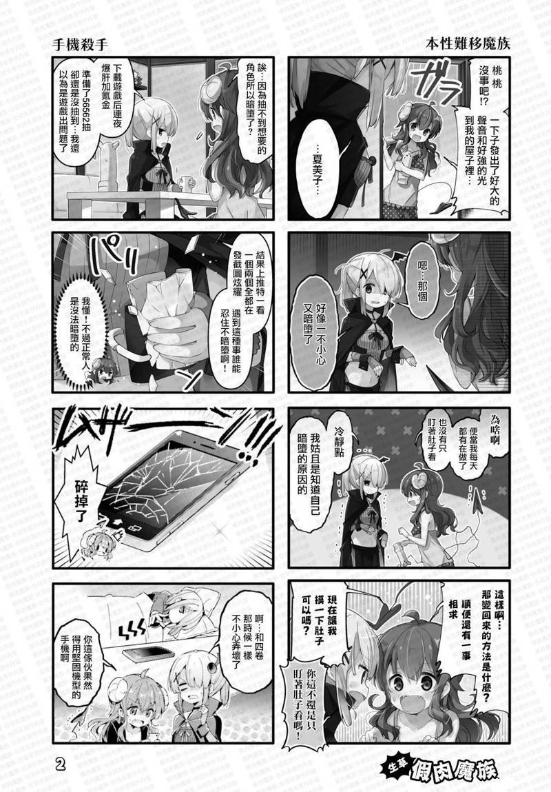 同人3