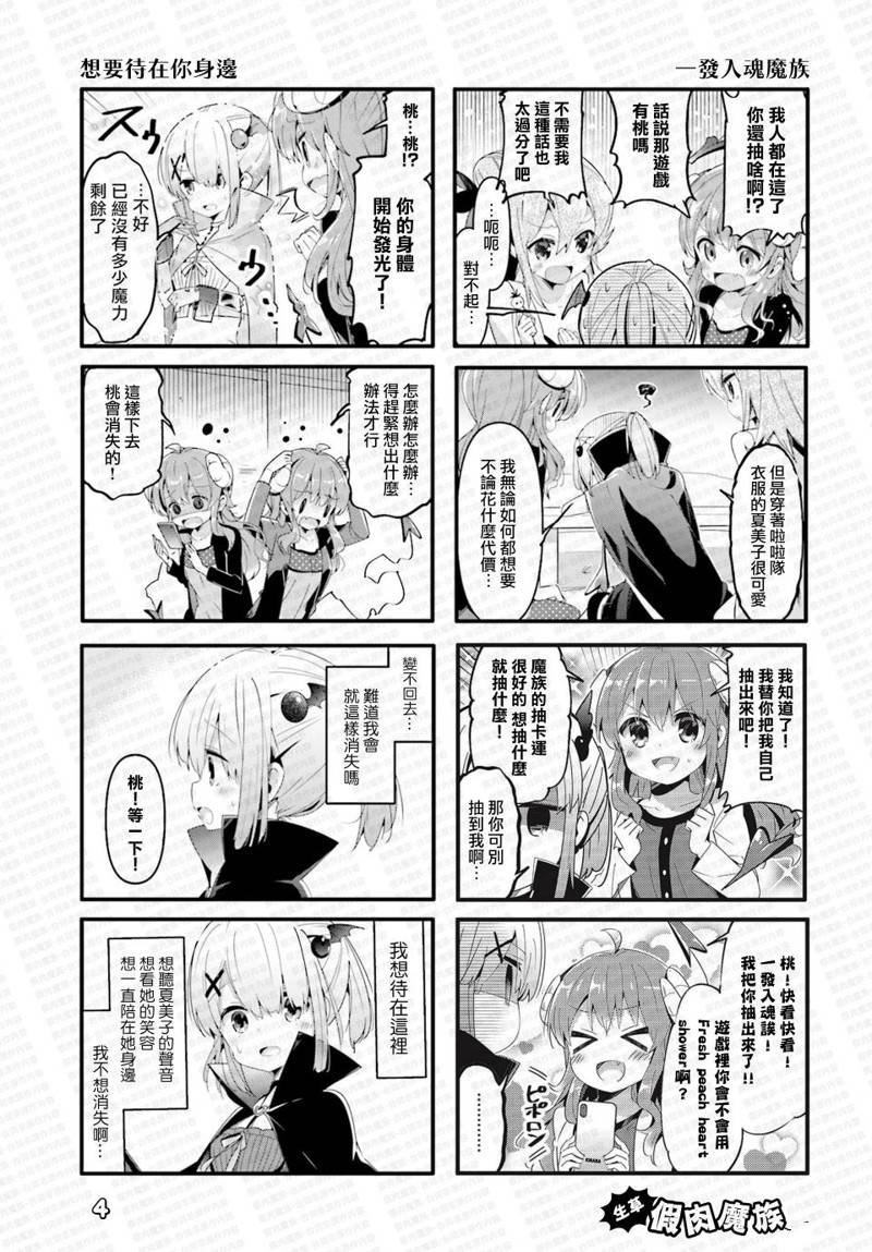 同人3
