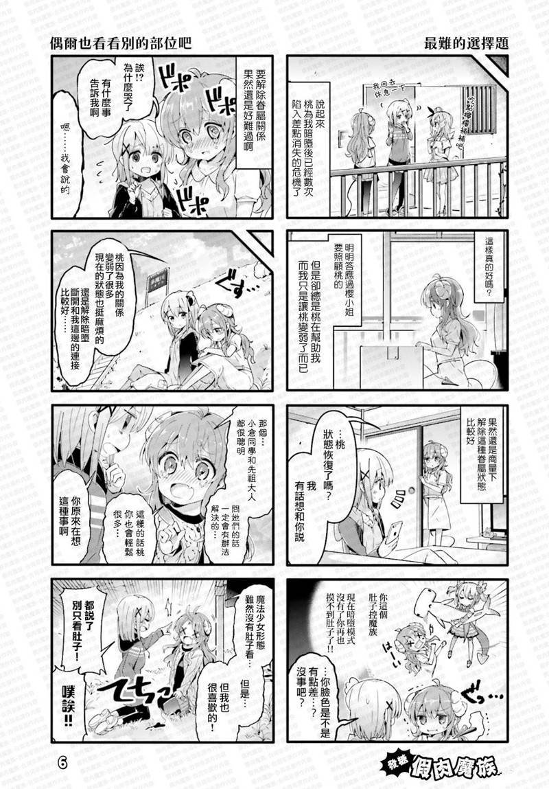同人3