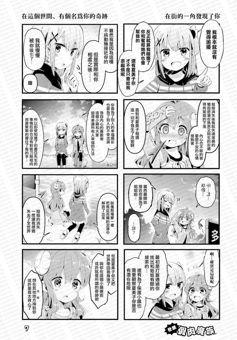 同人3