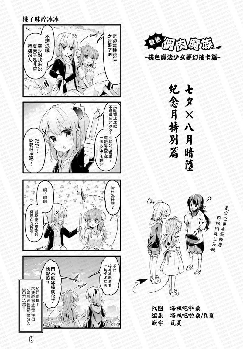 同人3