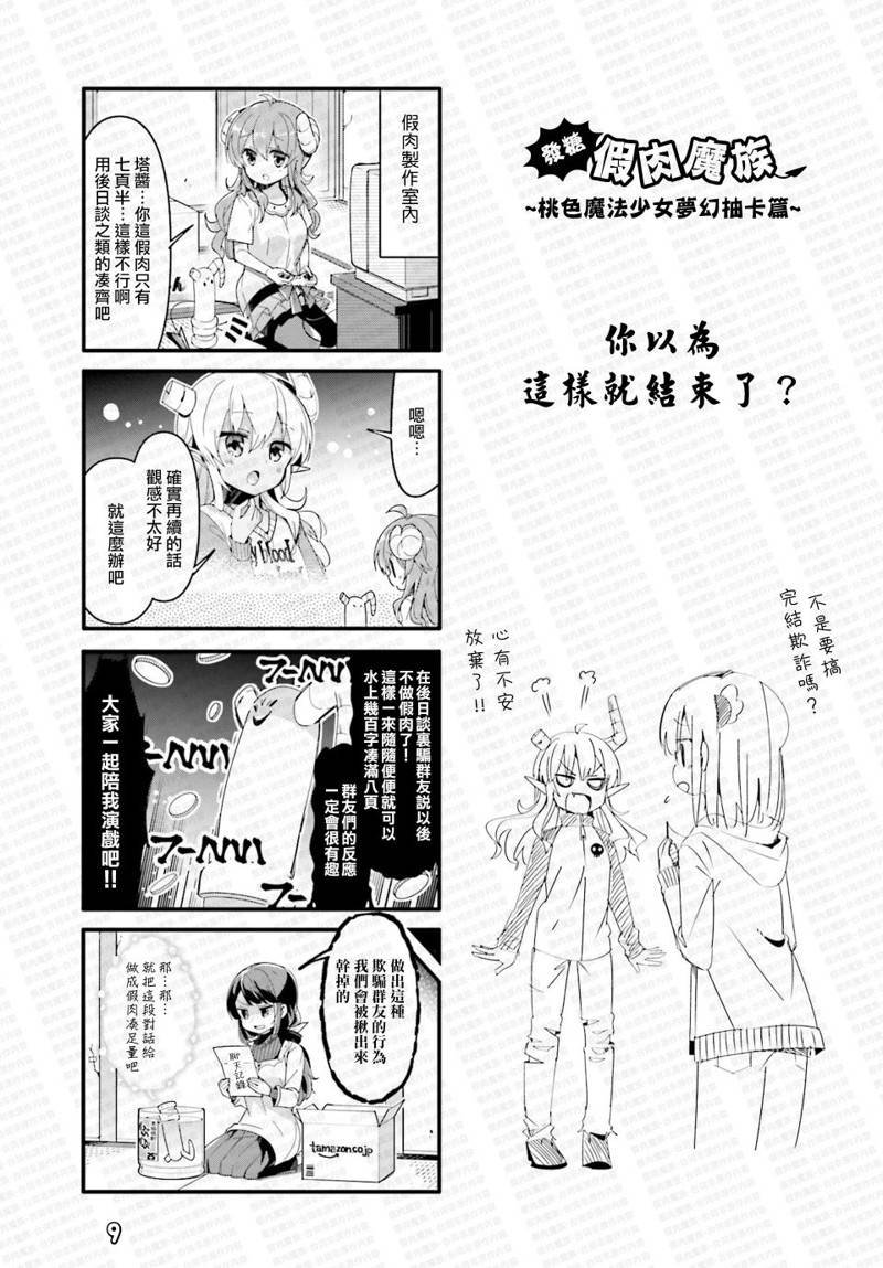 同人3