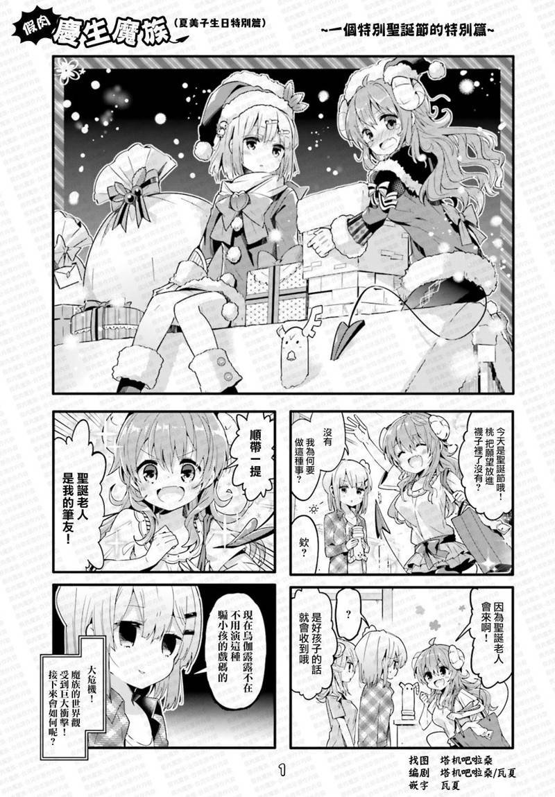 同人3