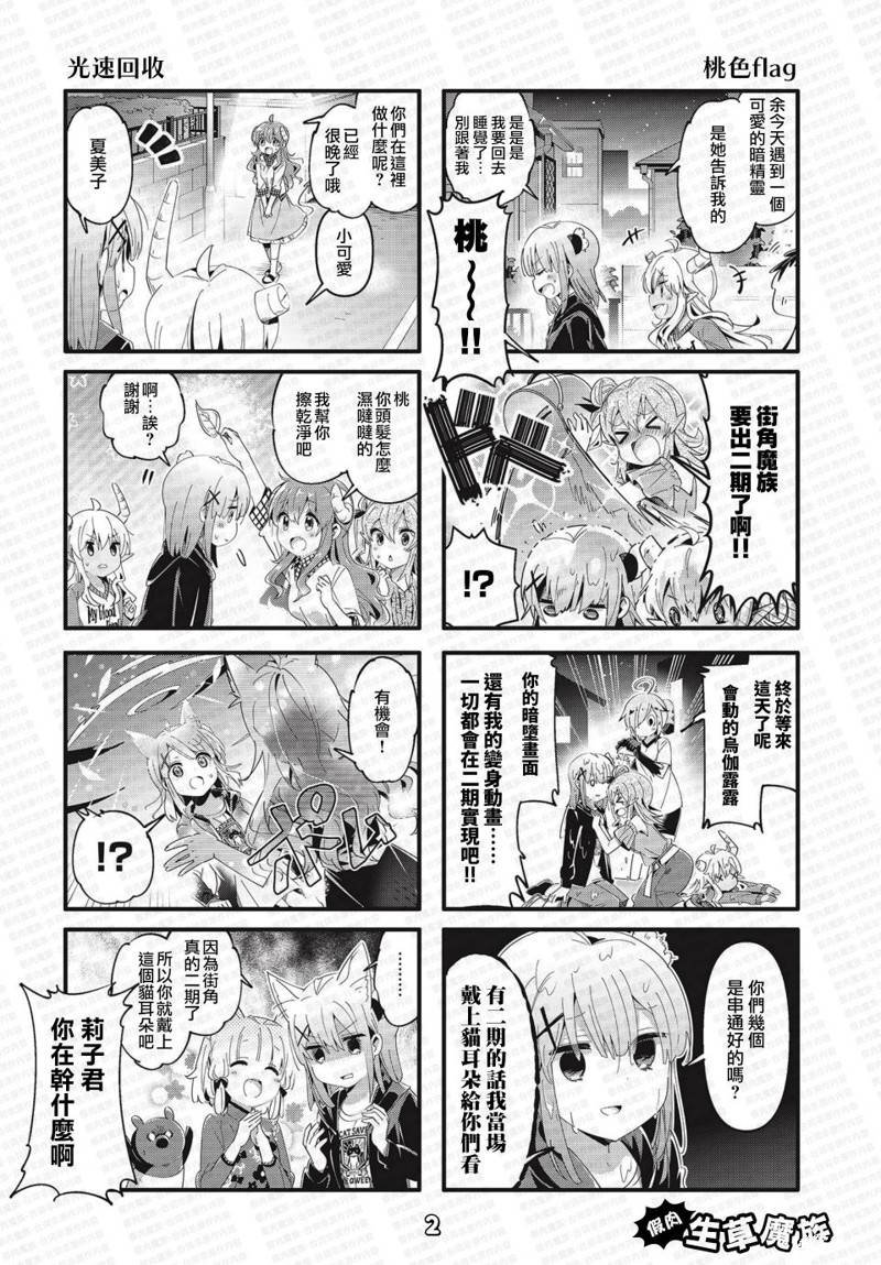 同人3