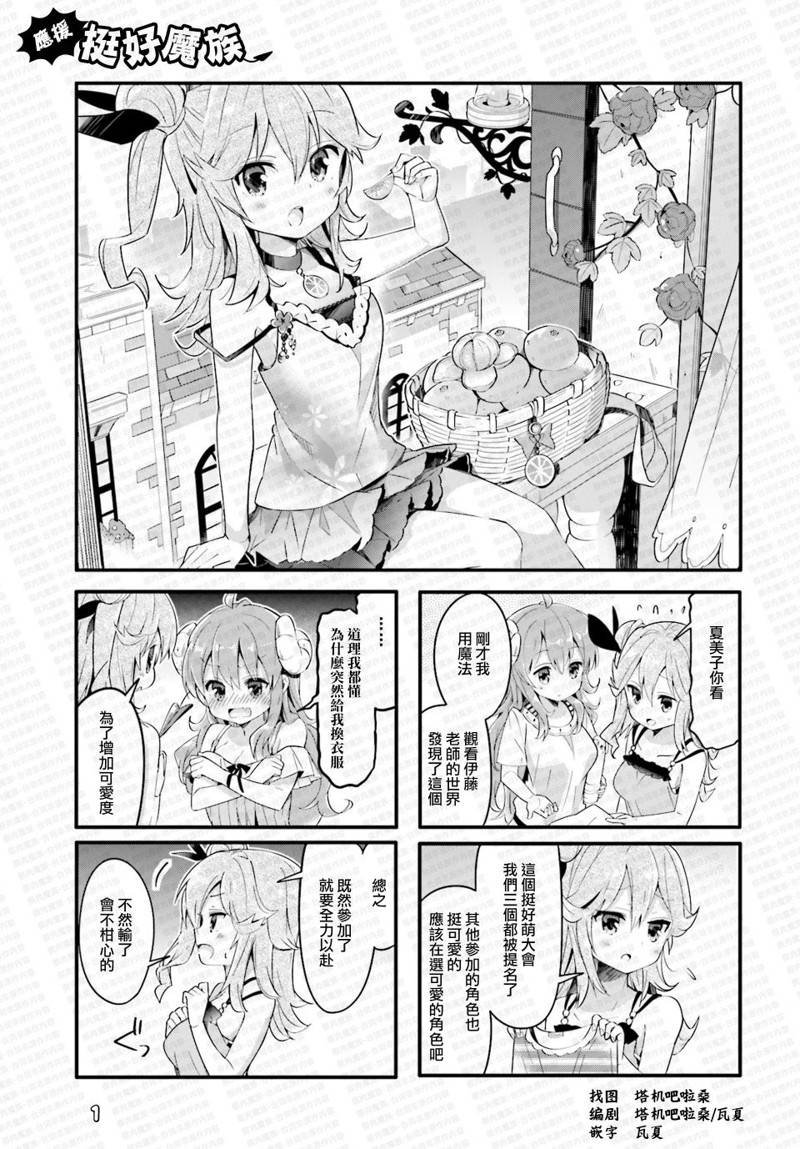 同人3