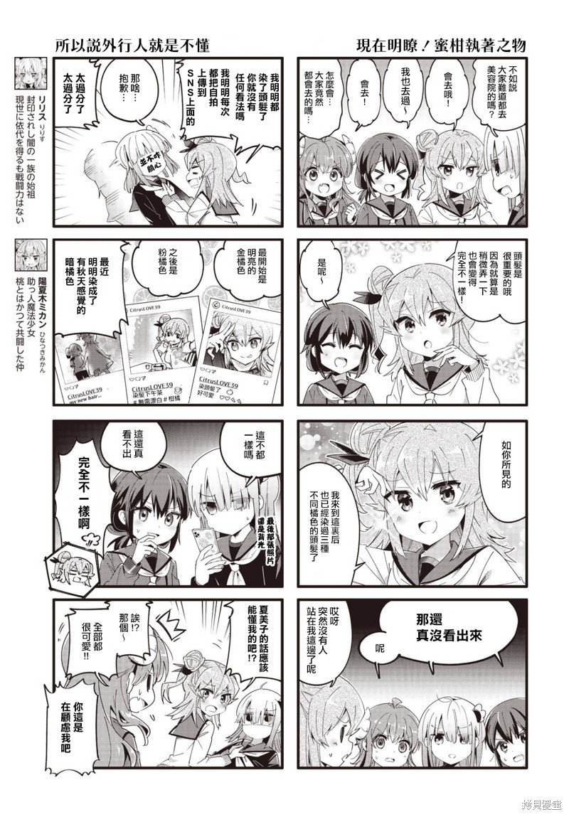 第86话