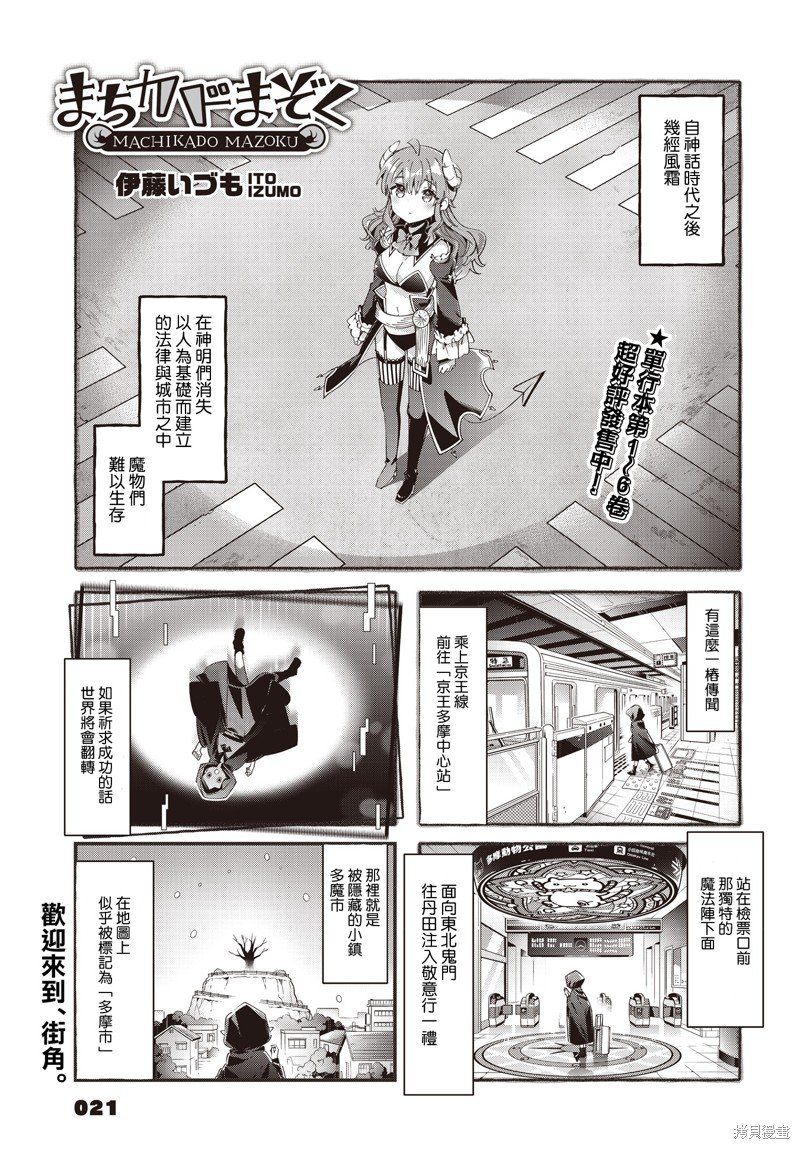 第87话