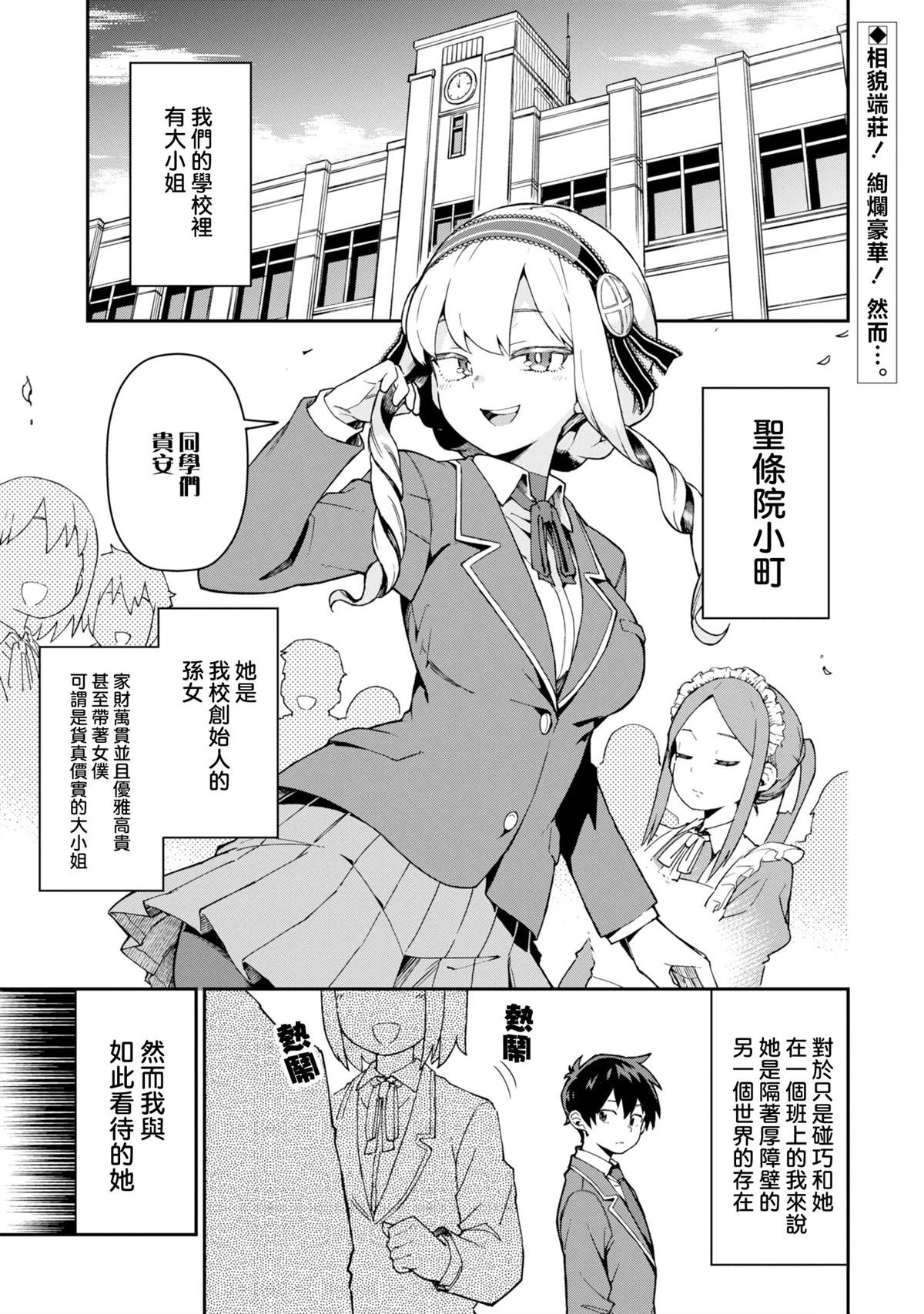 第1话