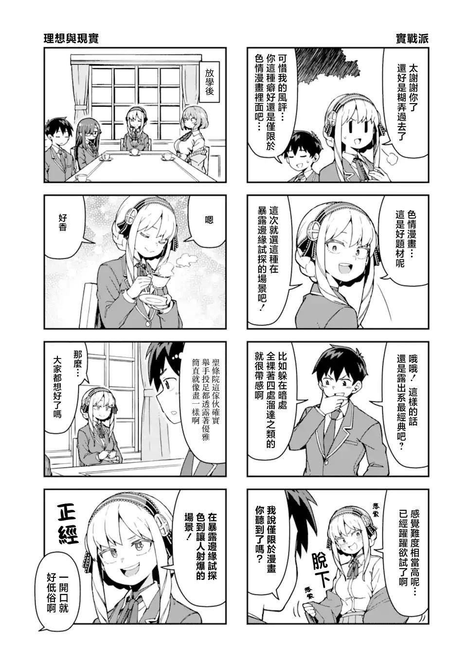 短篇02