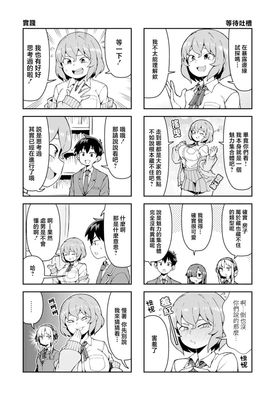 短篇02