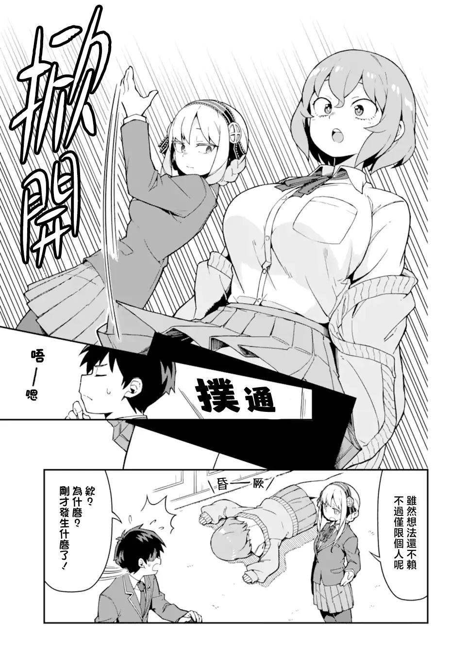 短篇02