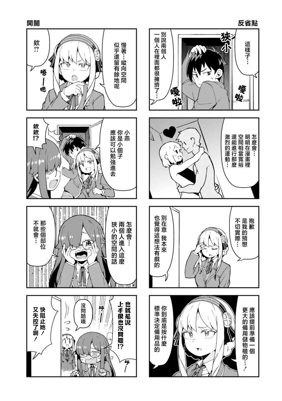 短篇02