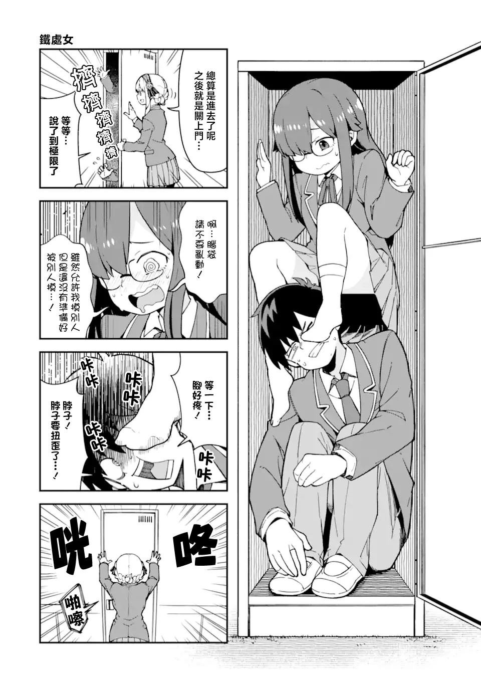短篇02