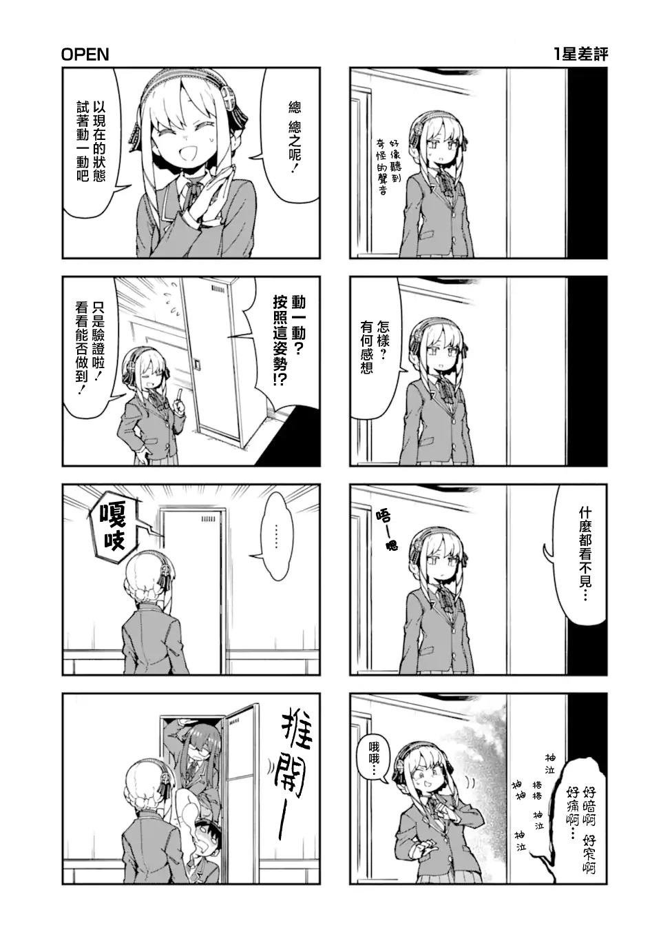 短篇02