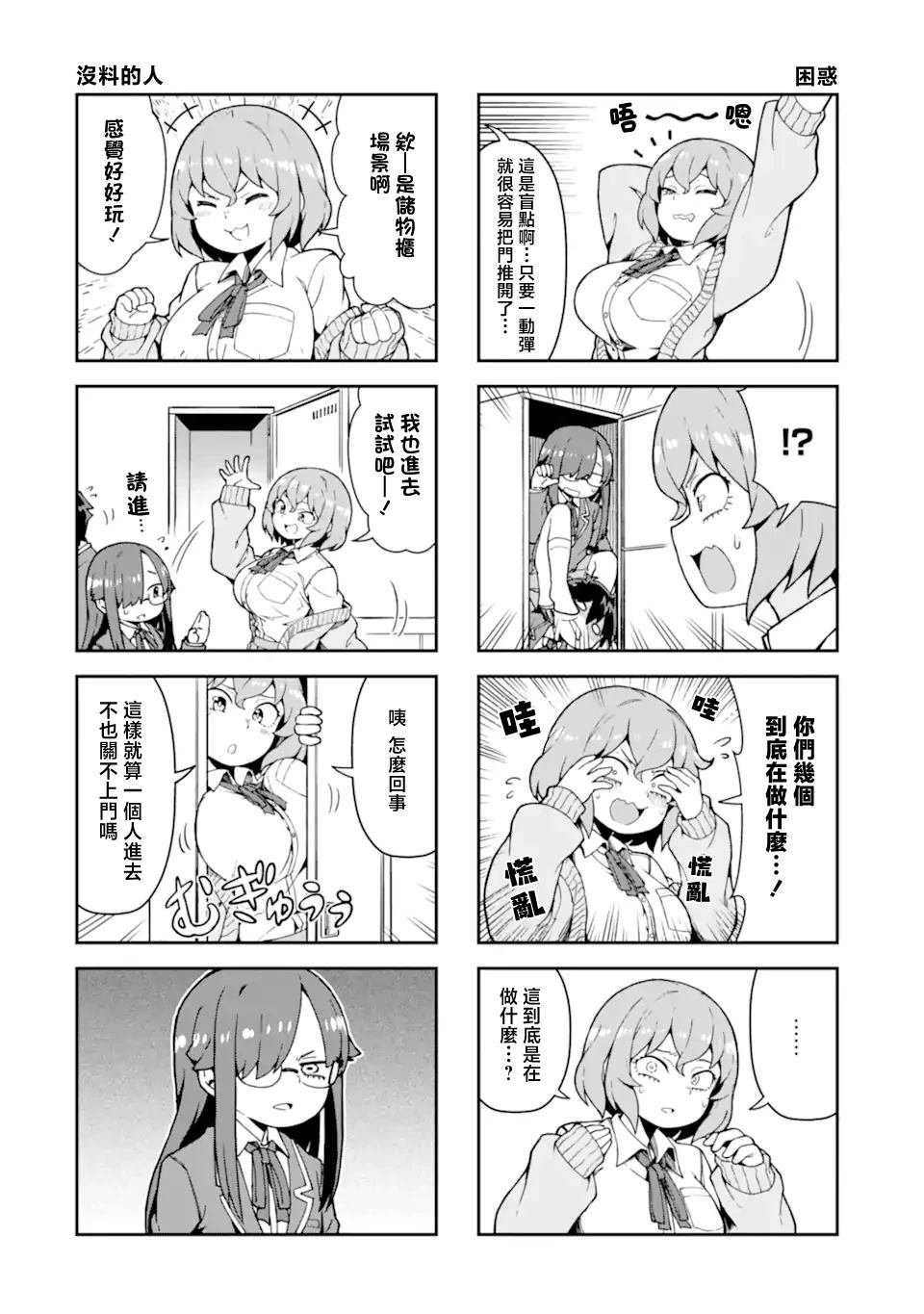 短篇02