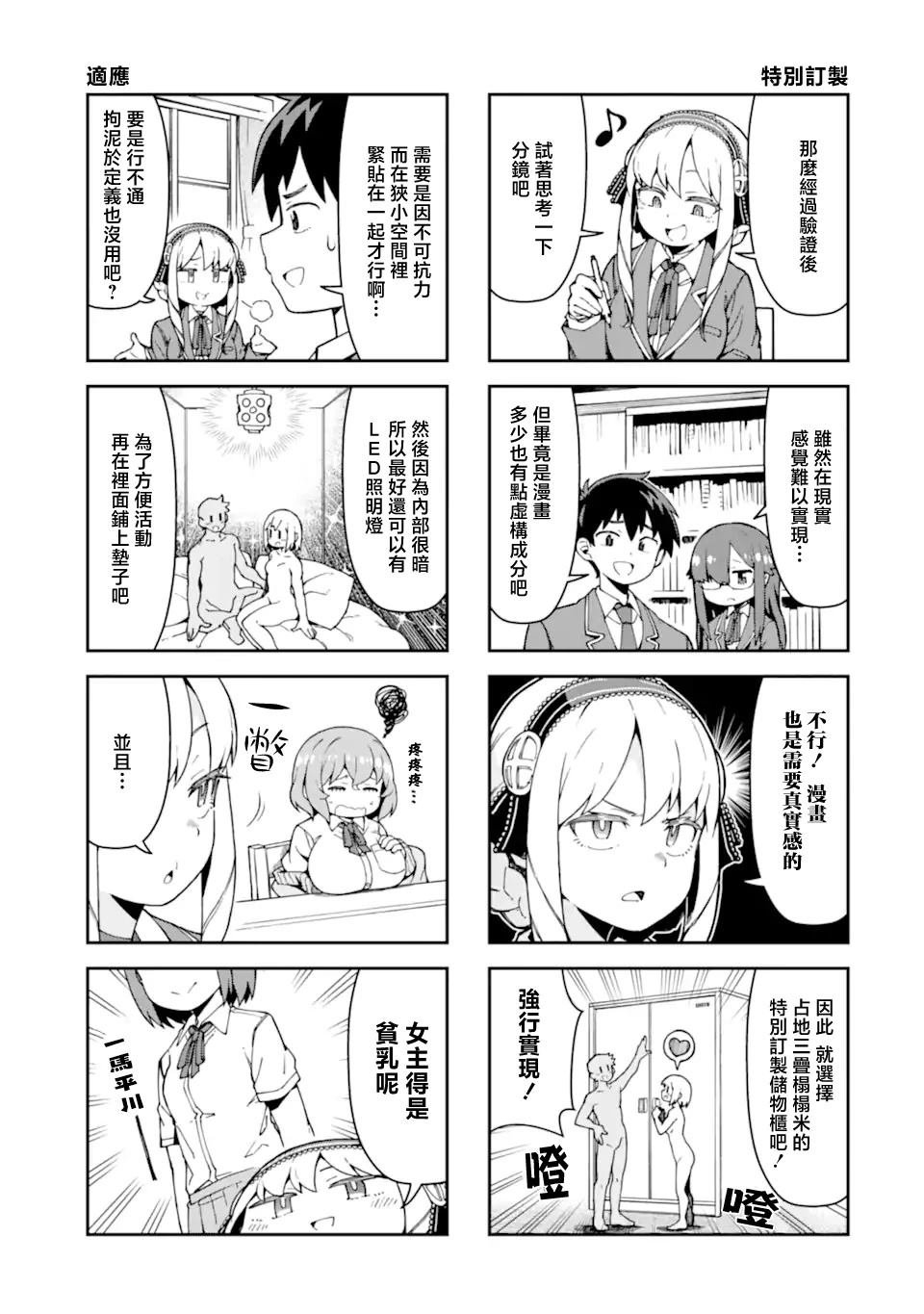 短篇02