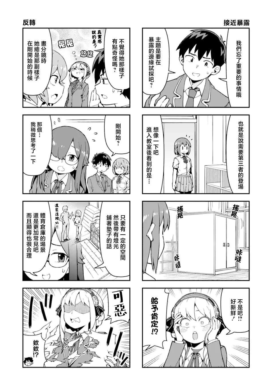 短篇02