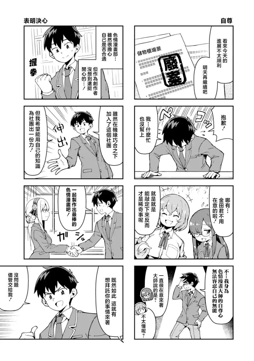 短篇02
