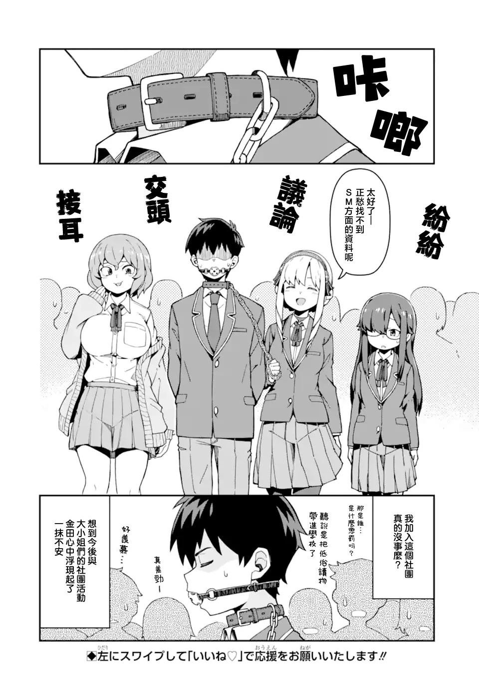 短篇02