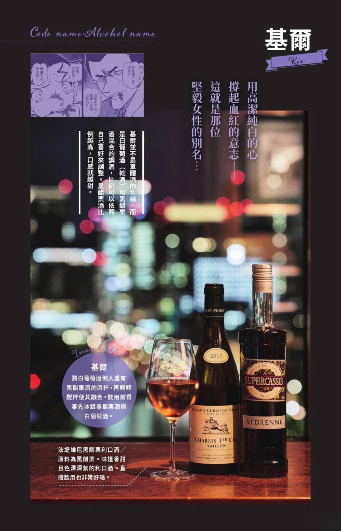 名侦探柯南 超百科全书