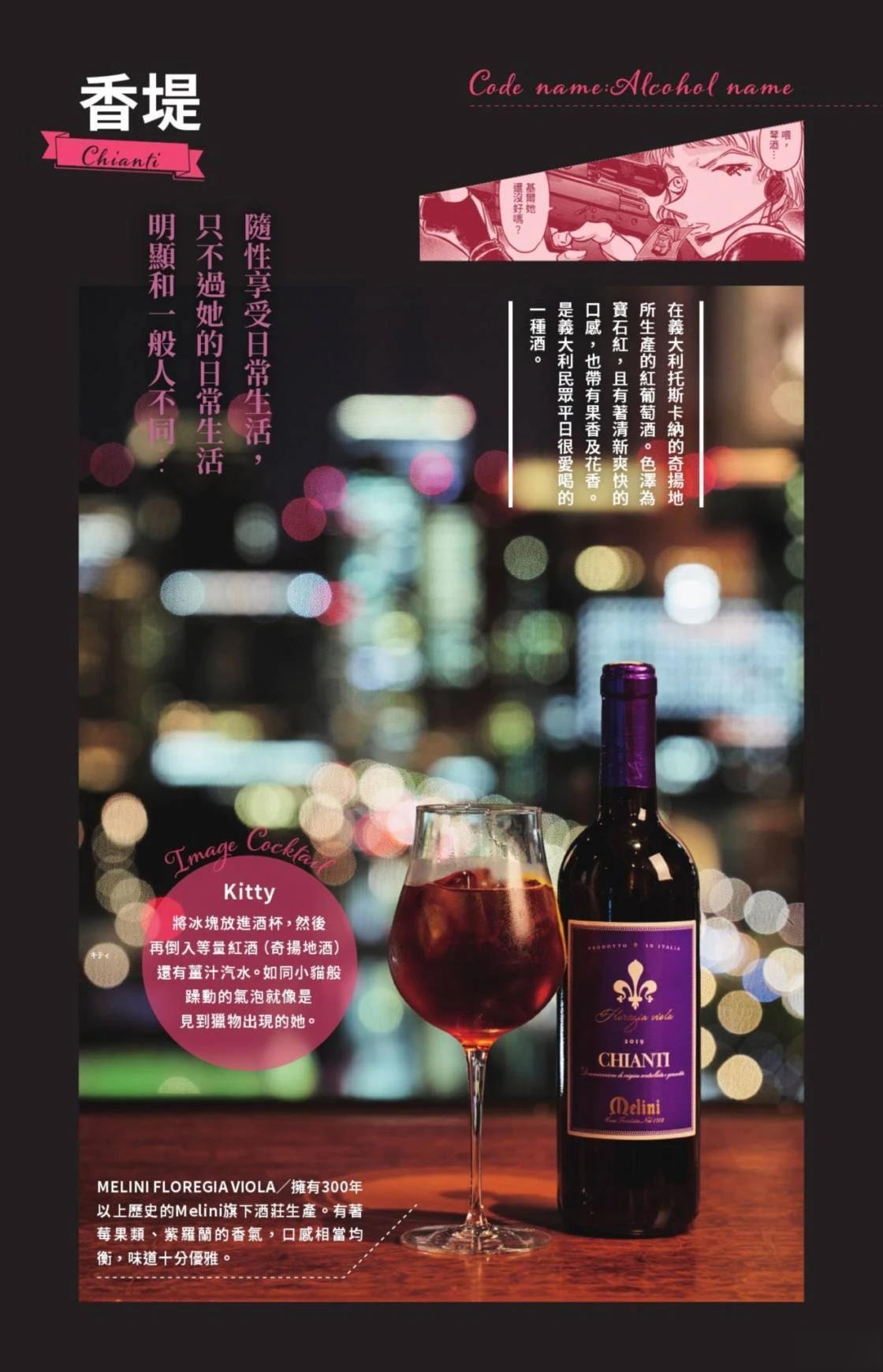 名侦探柯南 超百科全书