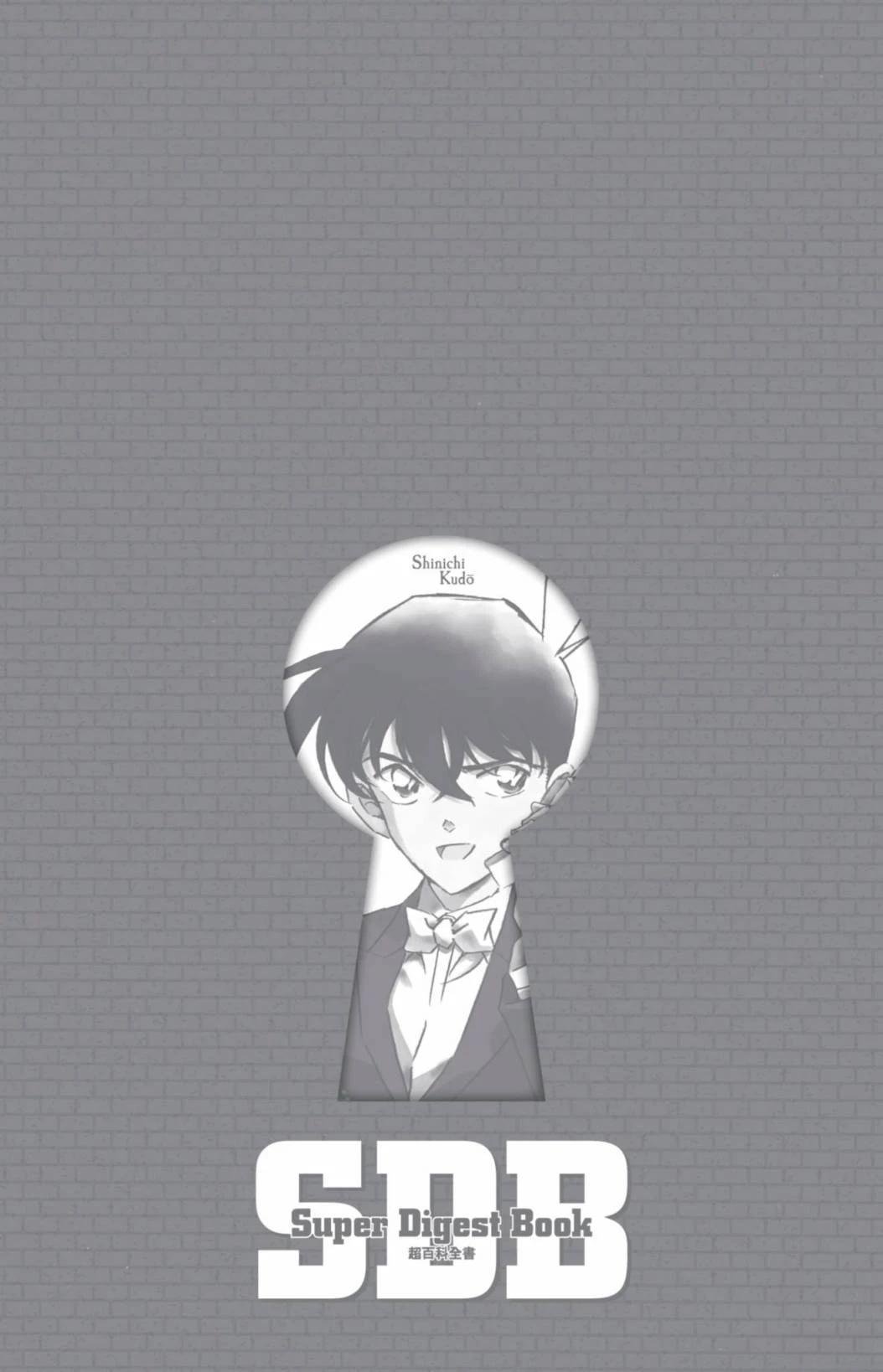 JUSTICE+PLUS超百科全书