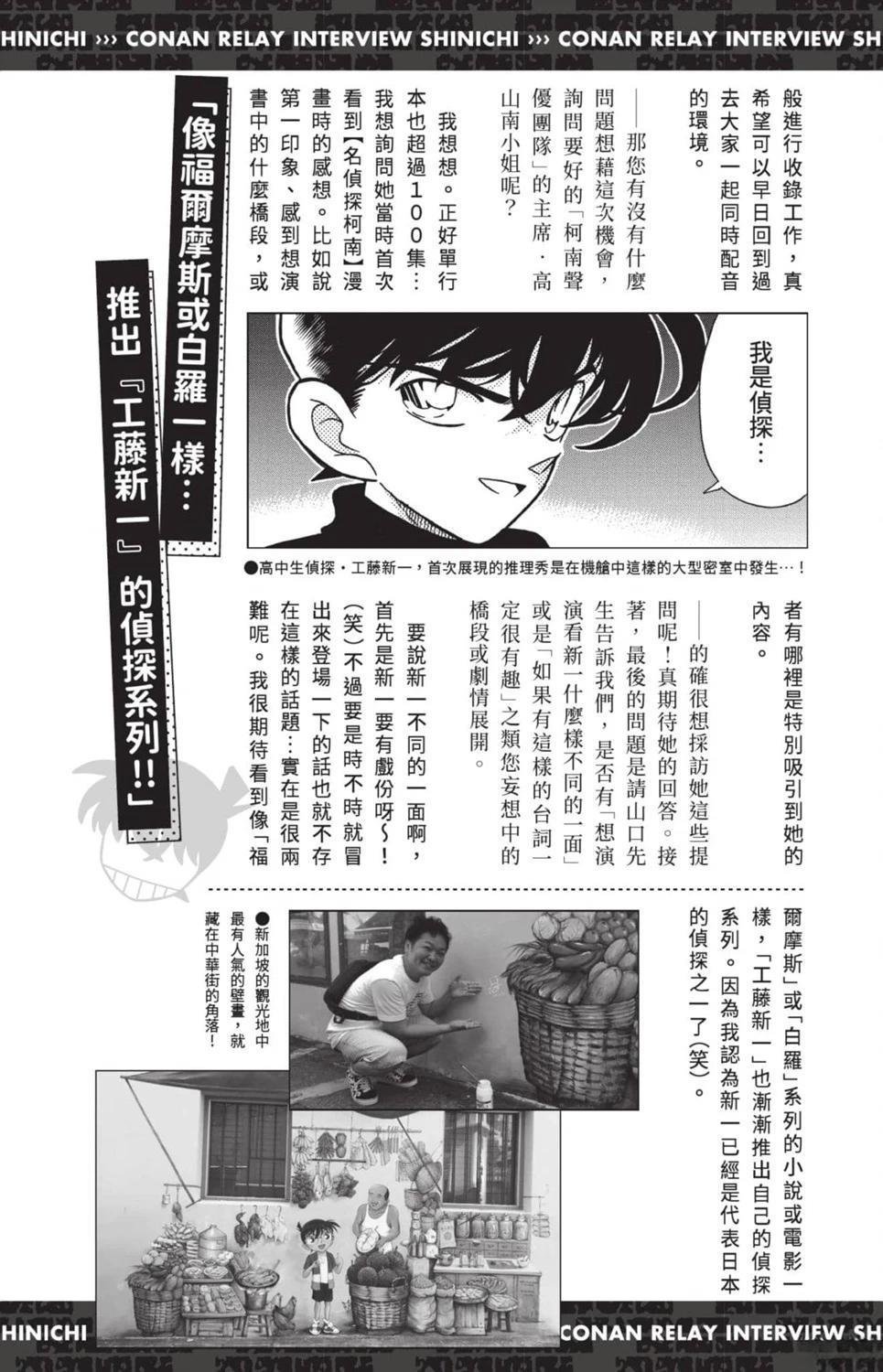 100+PLUS超百科全书