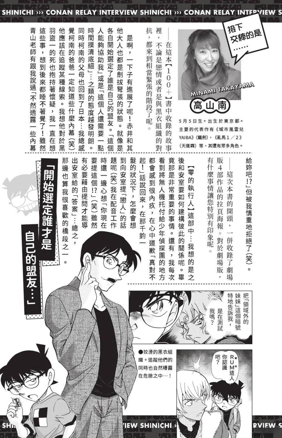 100+PLUS超百科全书