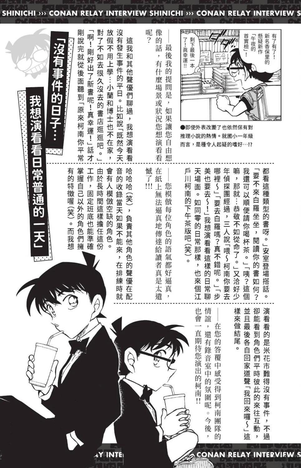 100+PLUS超百科全书