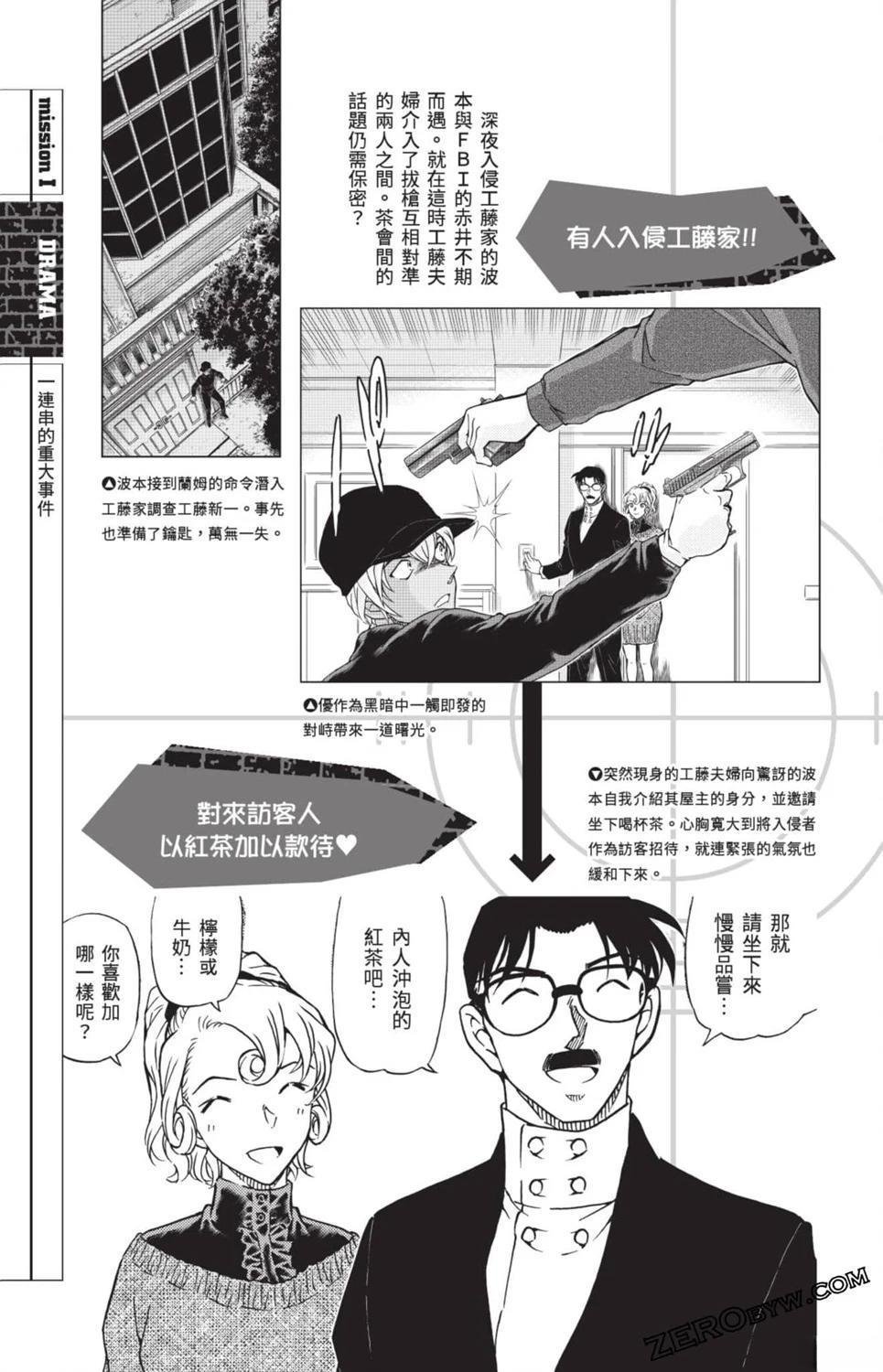 100+PLUS超百科全书