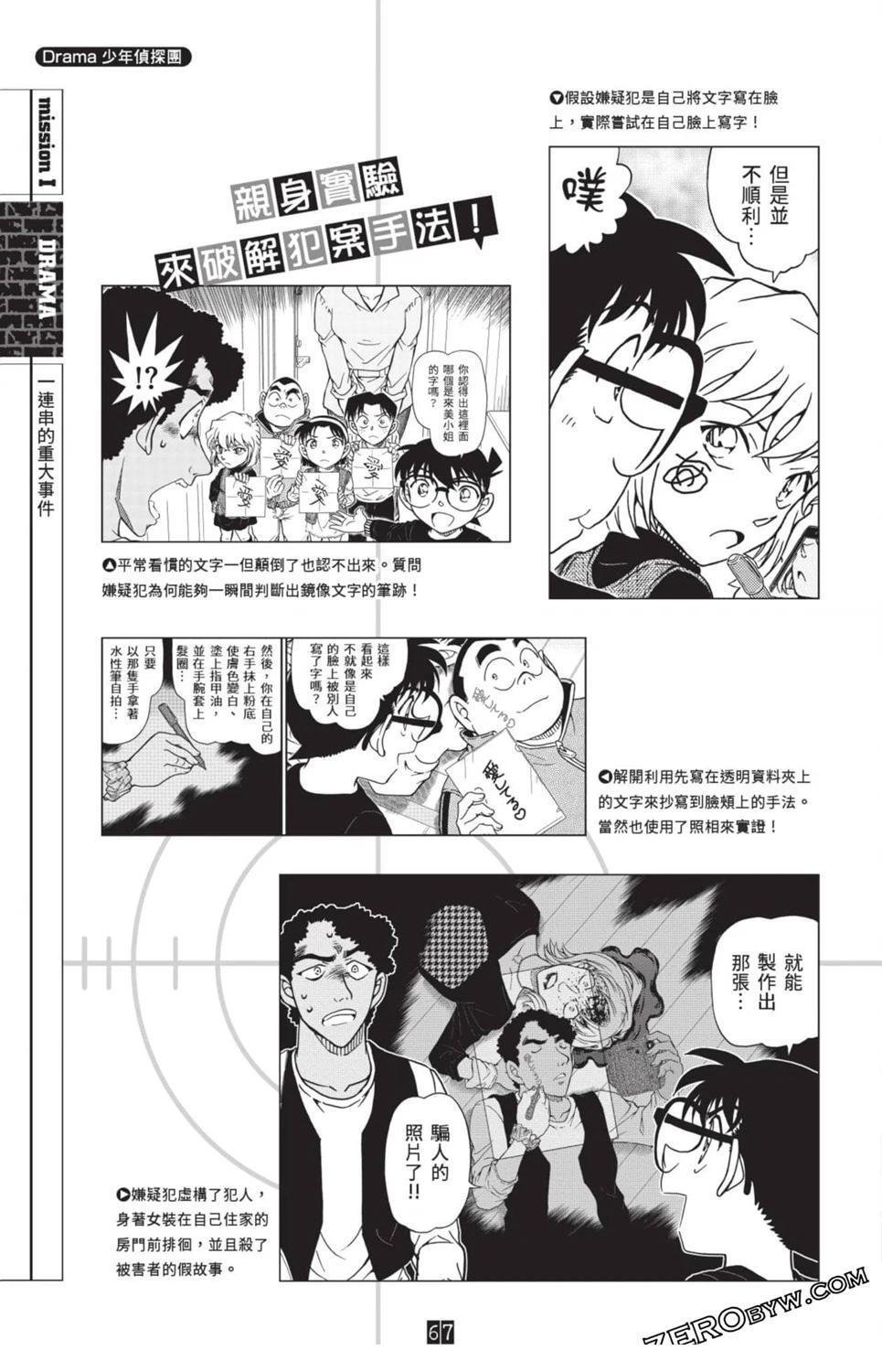 100+PLUS超百科全书