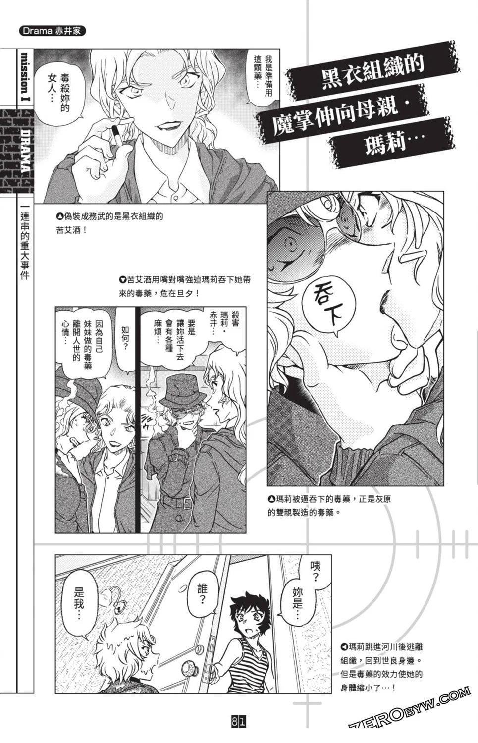 100+PLUS超百科全书