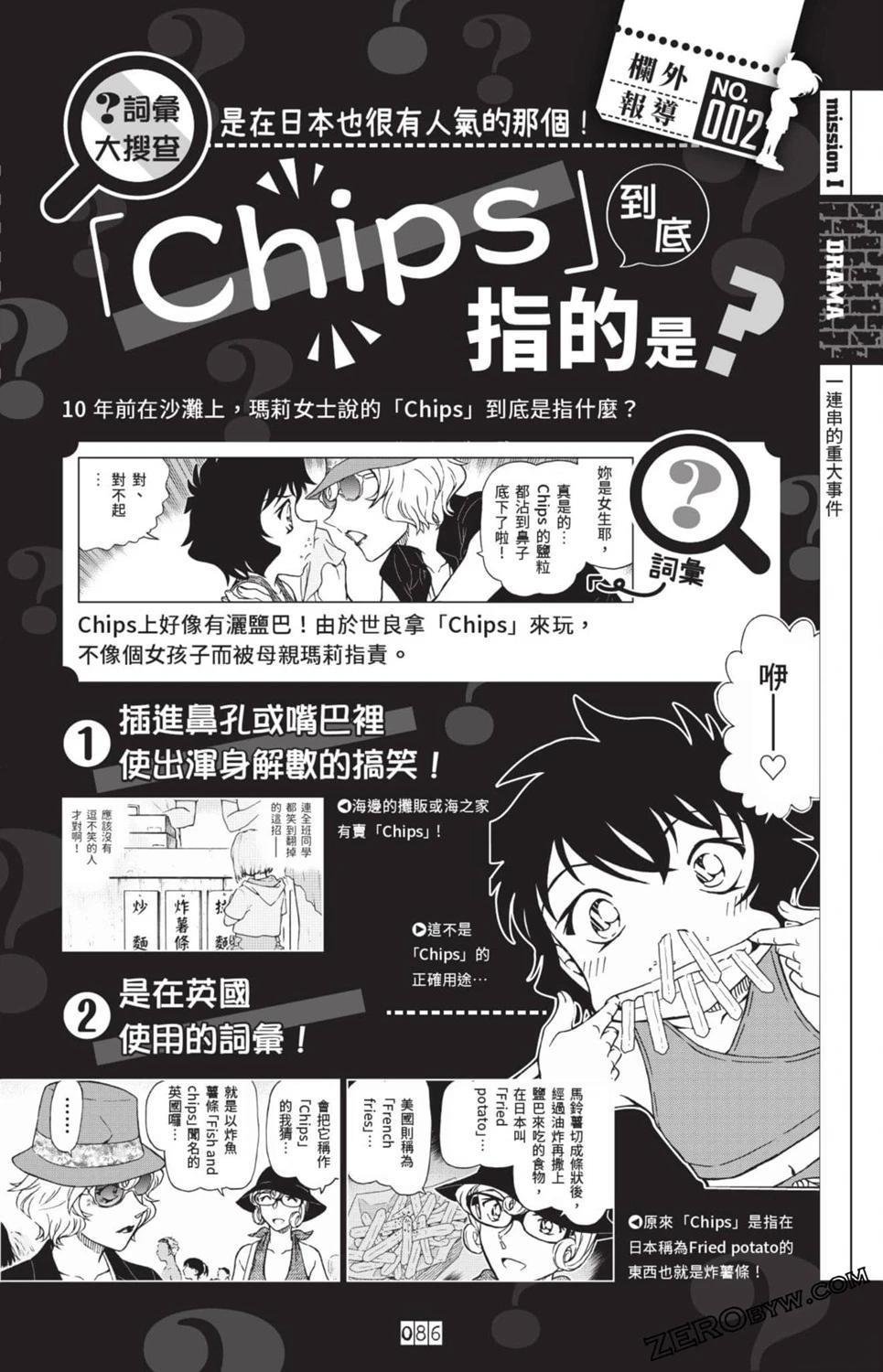 100+PLUS超百科全书