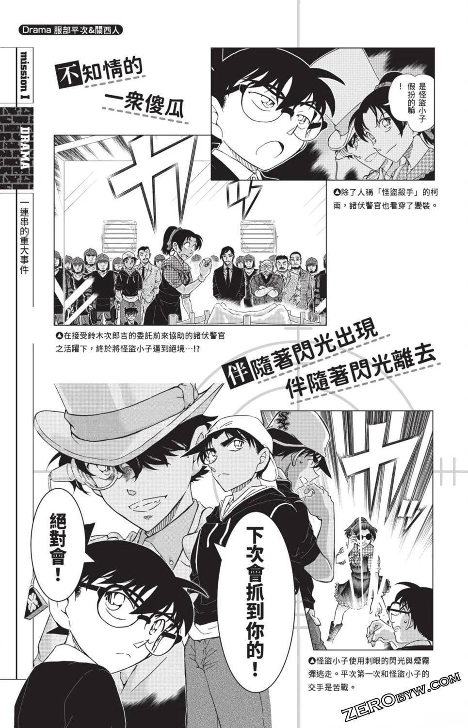 100+PLUS超百科全书