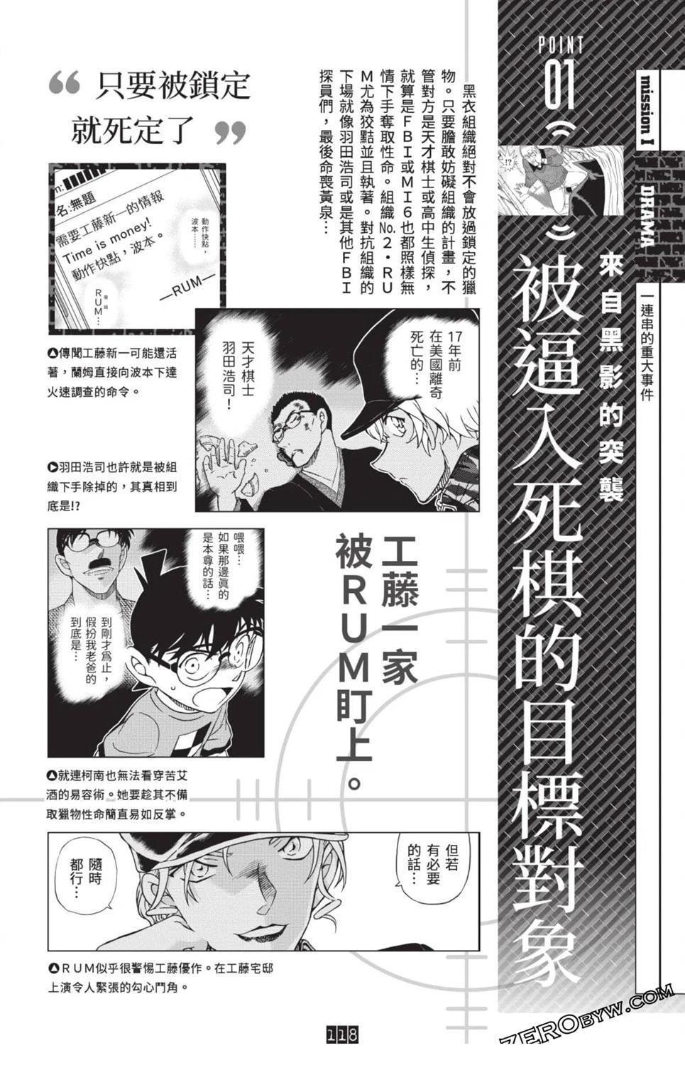 100+PLUS超百科全书