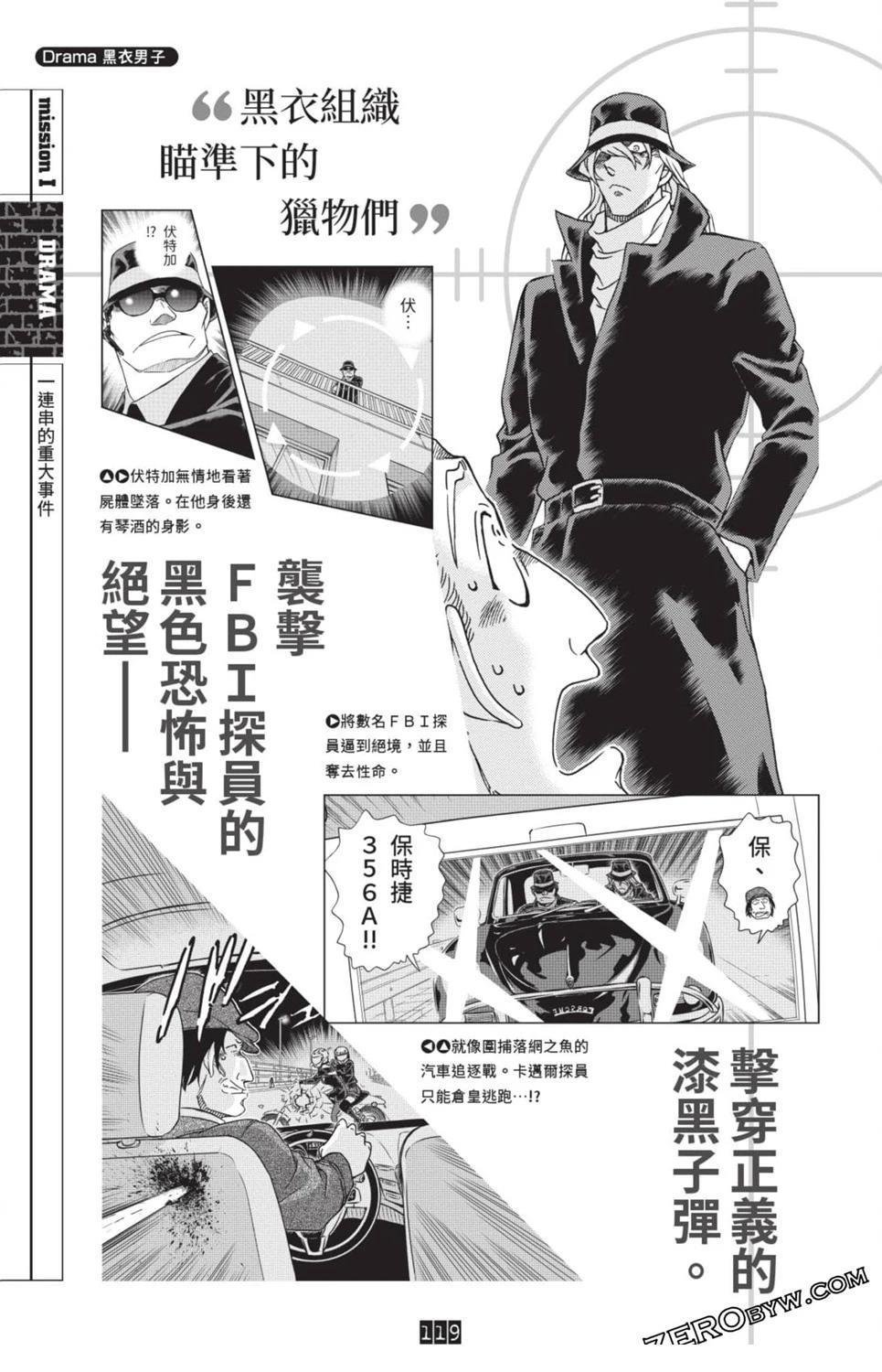 100+PLUS超百科全书