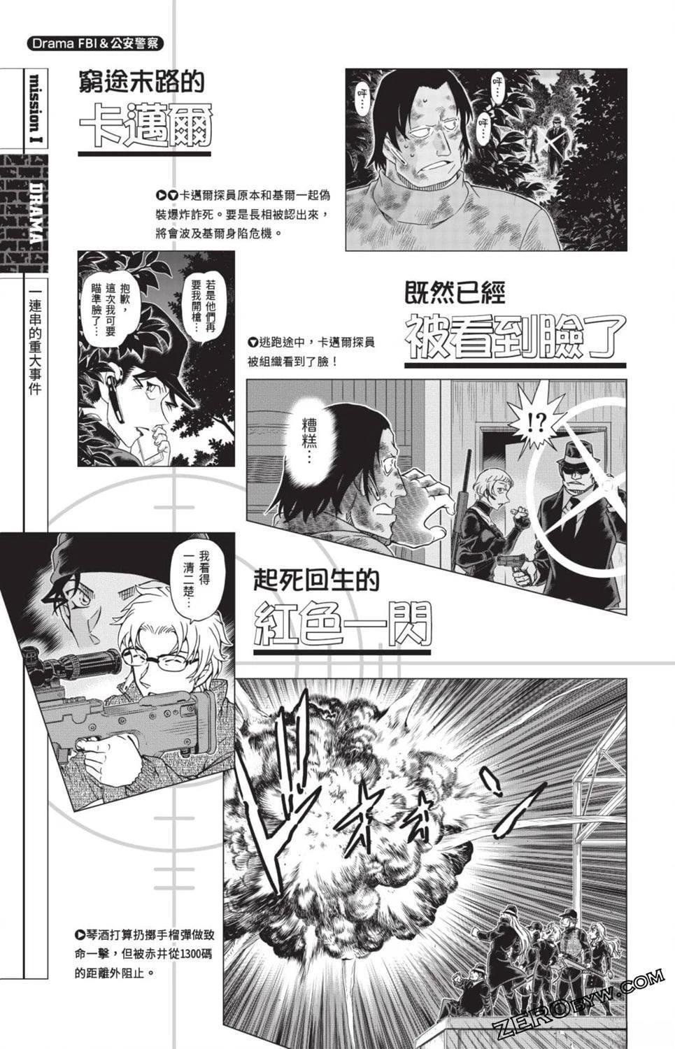100+PLUS超百科全书