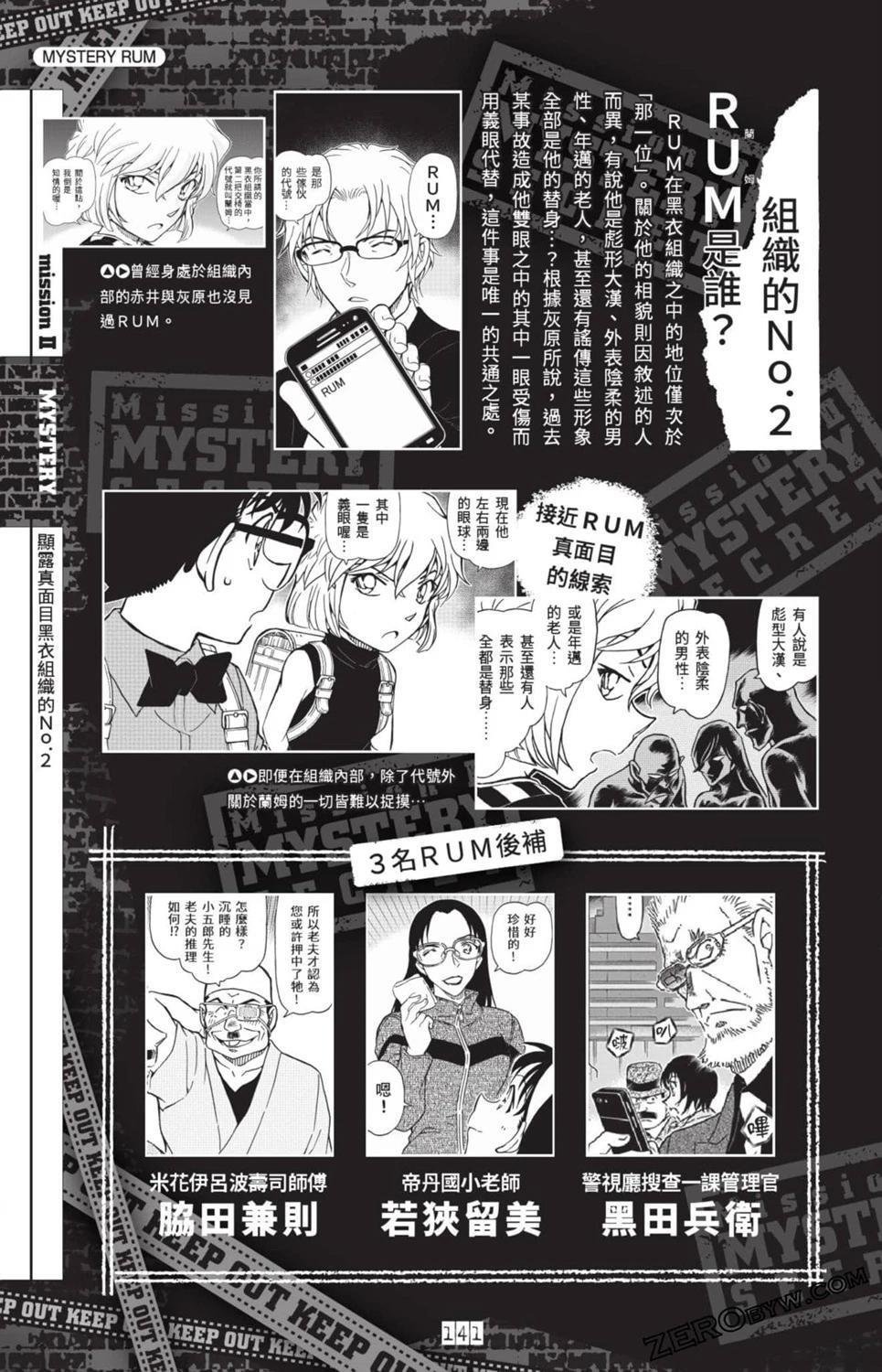 100+PLUS超百科全书