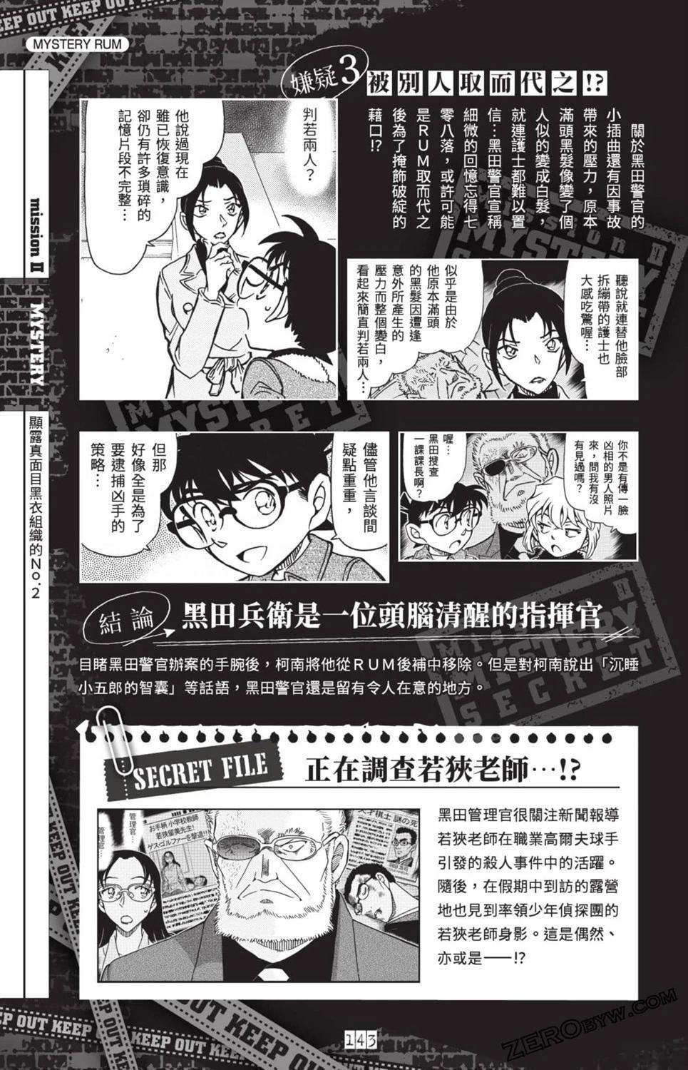 100+PLUS超百科全书