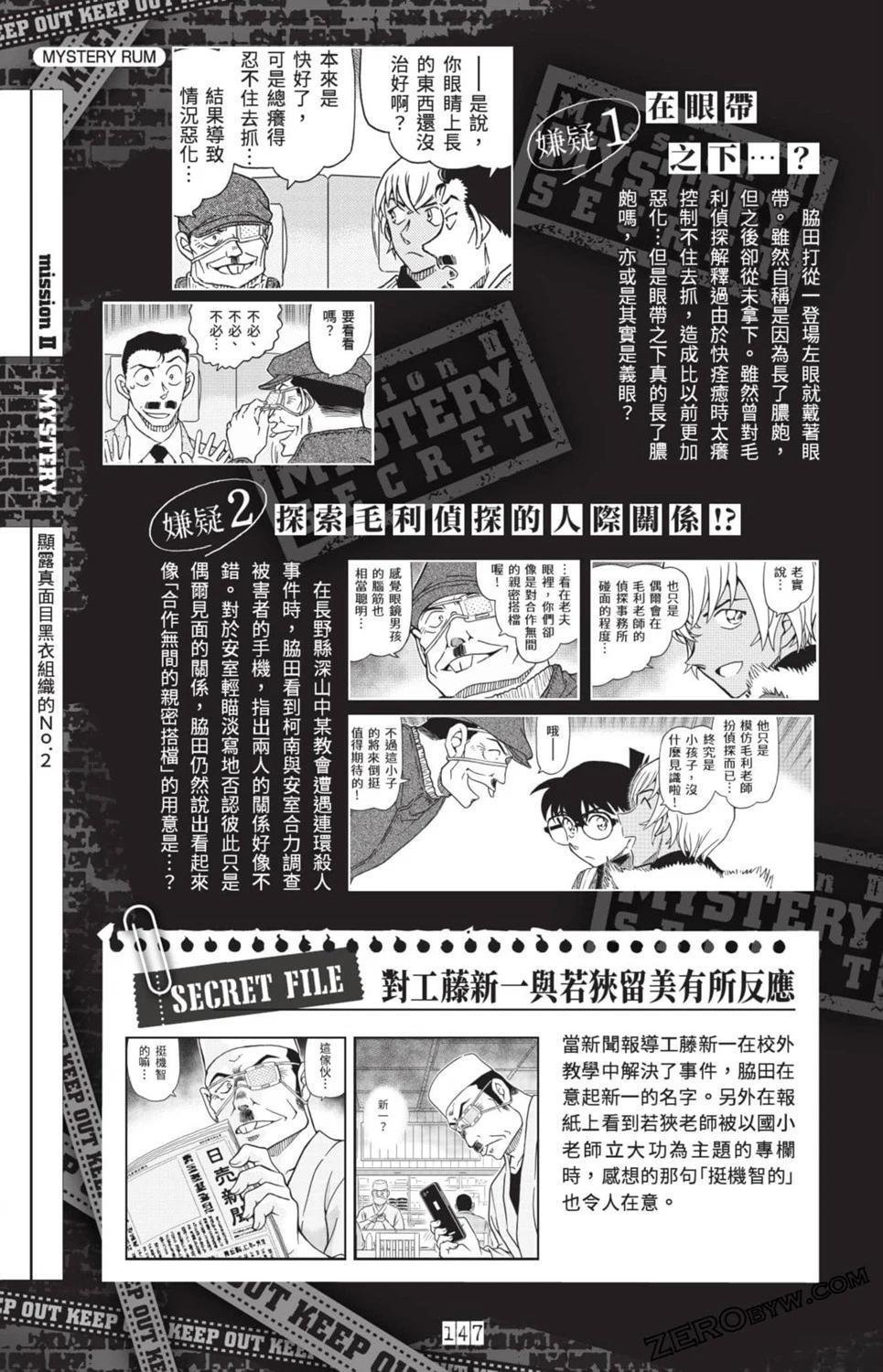 100+PLUS超百科全书