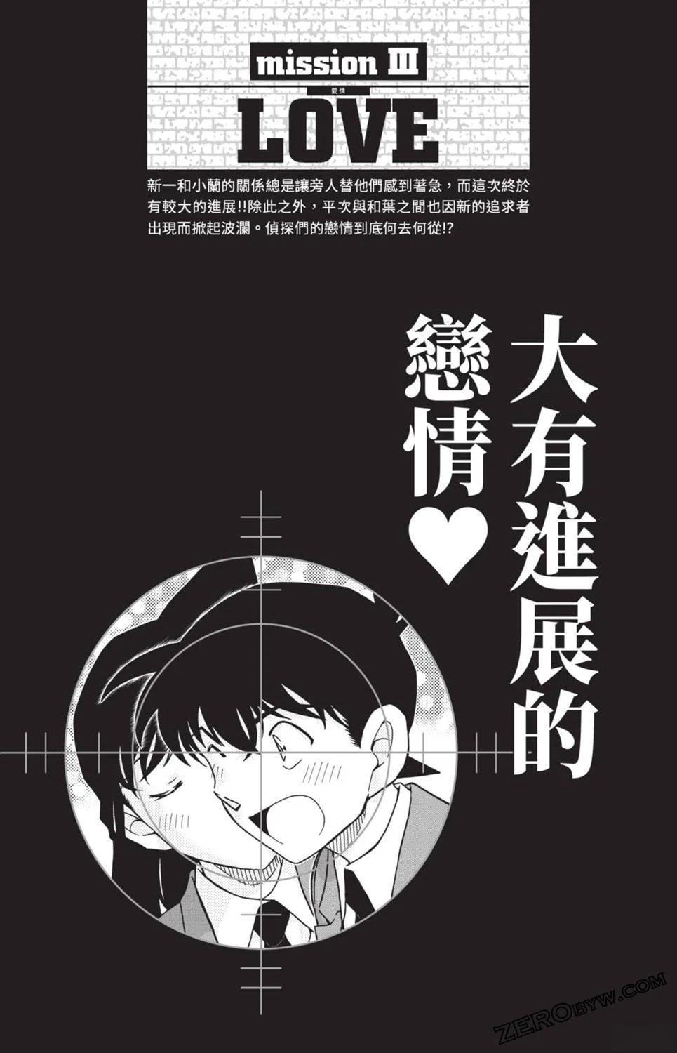 100+PLUS超百科全书