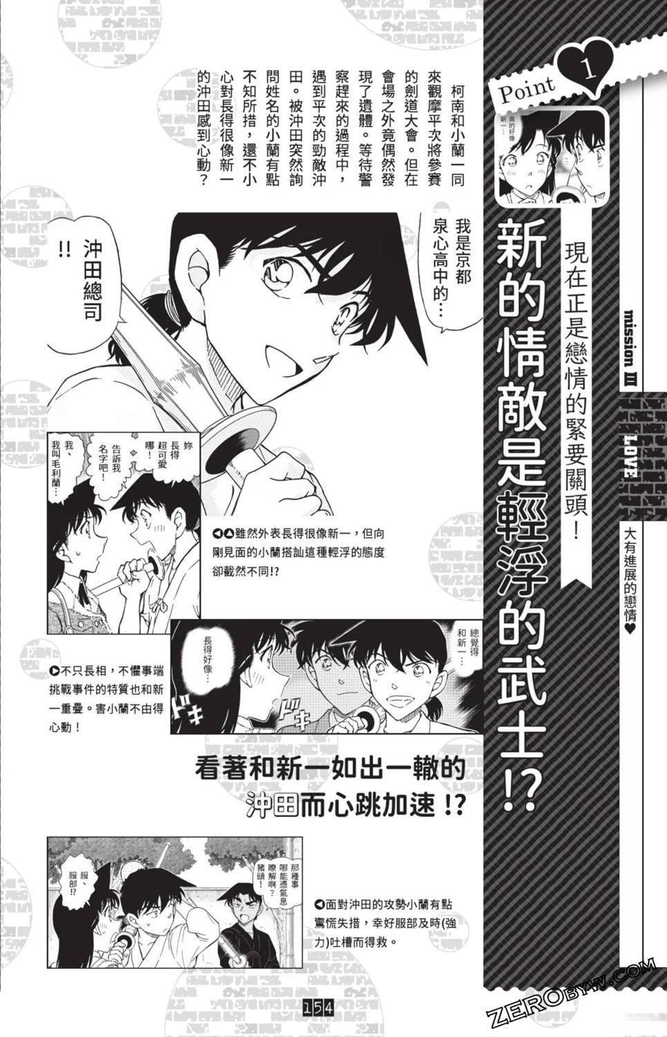 100+PLUS超百科全书