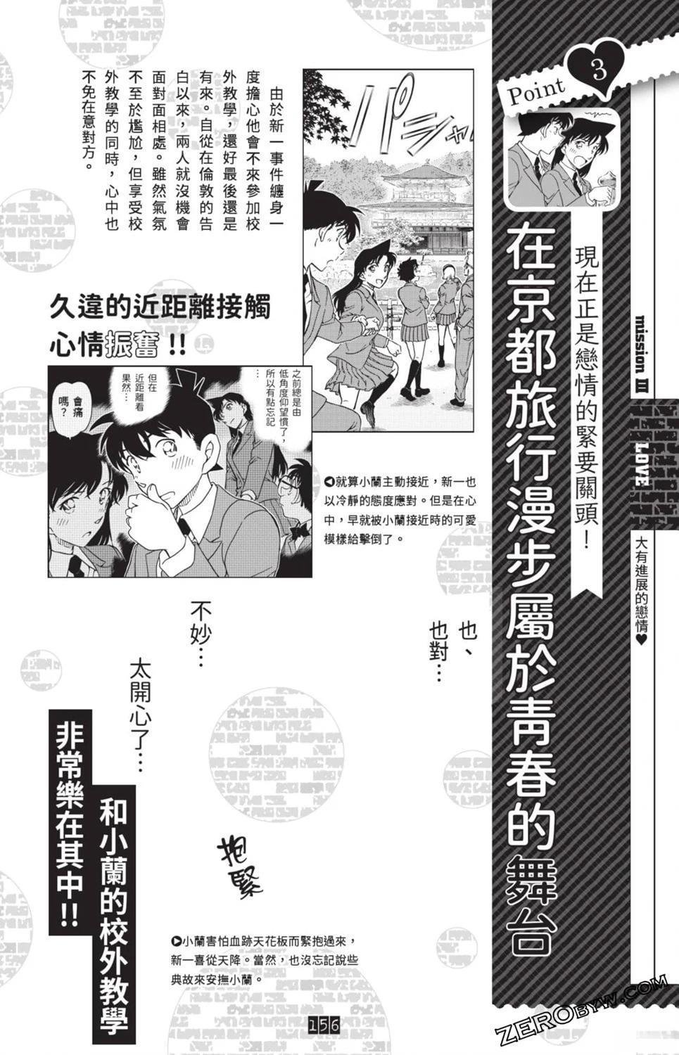 100+PLUS超百科全书