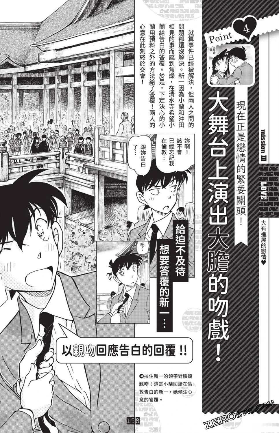 100+PLUS超百科全书