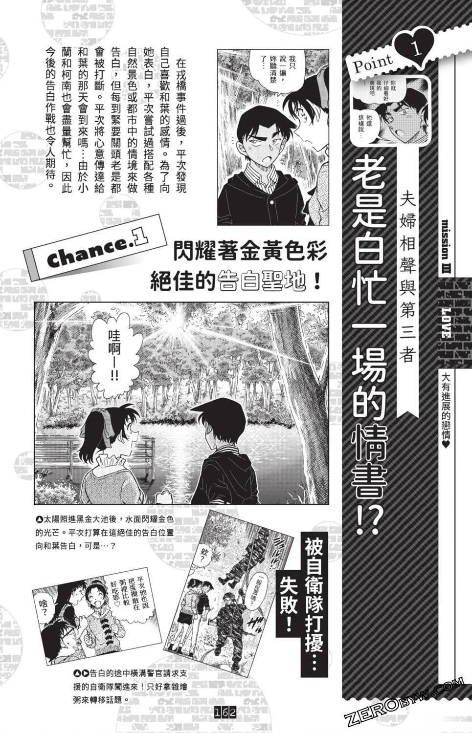 100+PLUS超百科全书