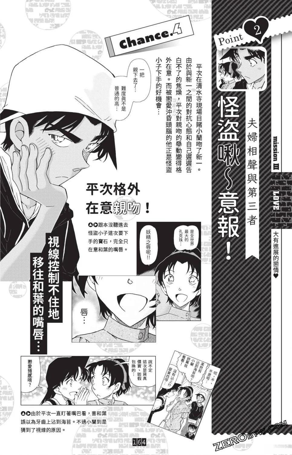 100+PLUS超百科全书