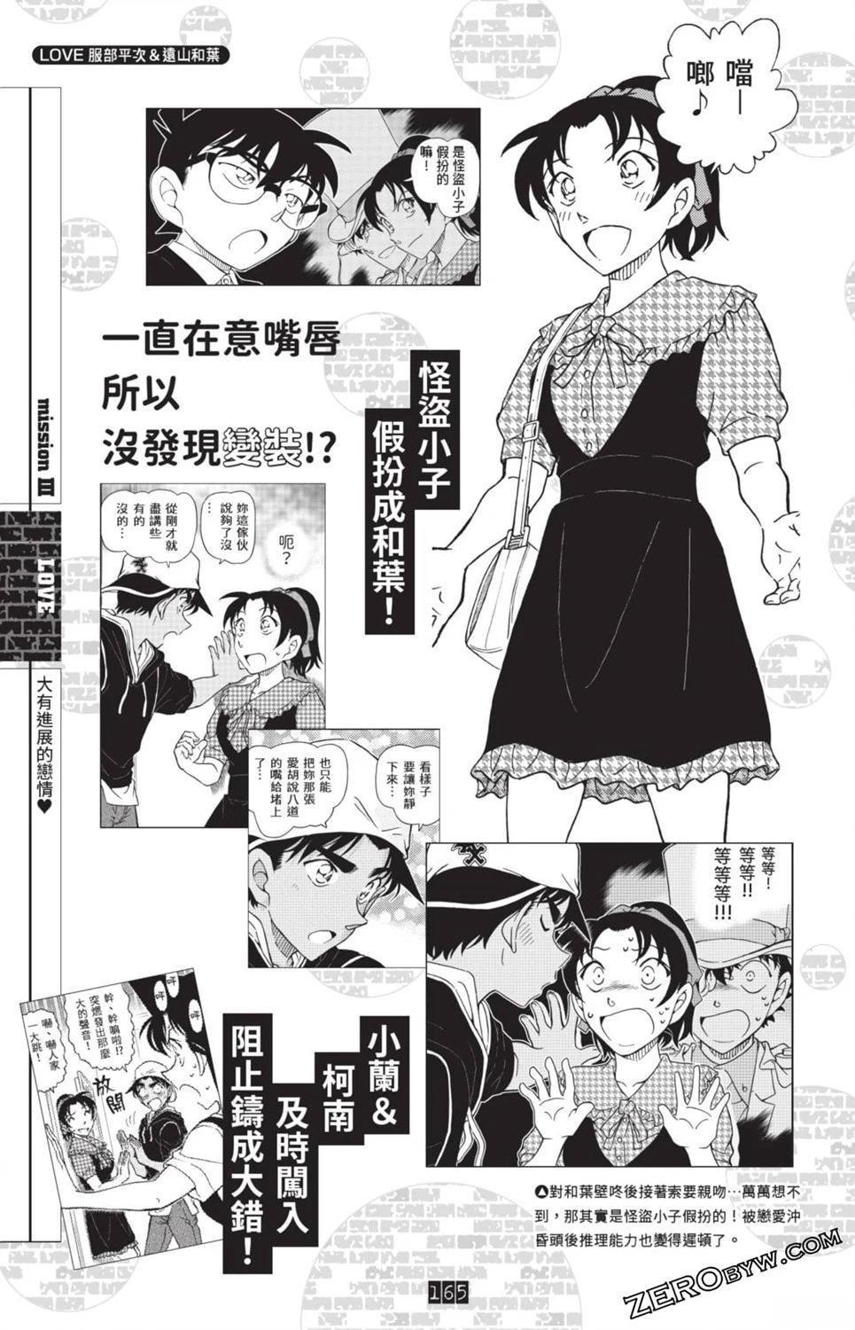 100+PLUS超百科全书