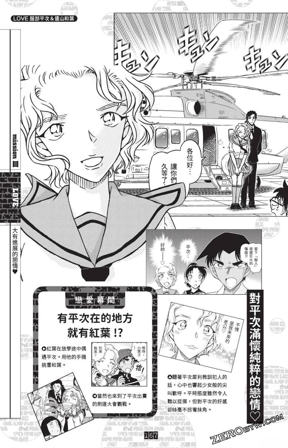 100+PLUS超百科全书