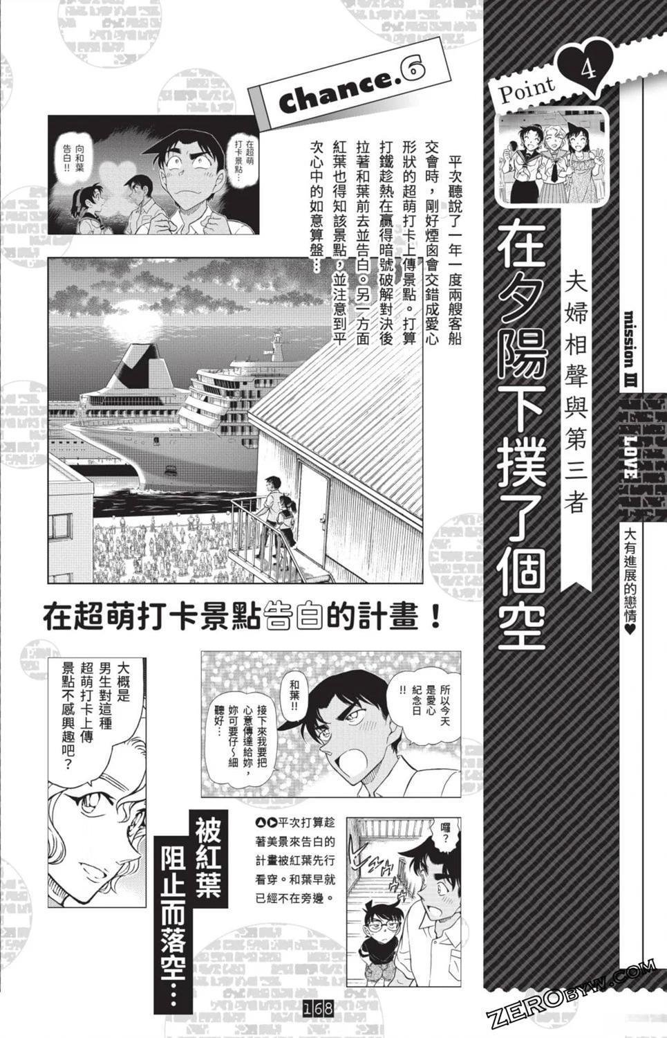 100+PLUS超百科全书